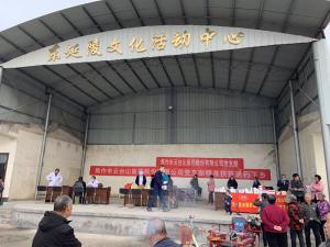 精準(zhǔn)扶貧，送藥下鄉(xiāng)|焦作市云臺山醫(yī)藥公司黨支部在行動！