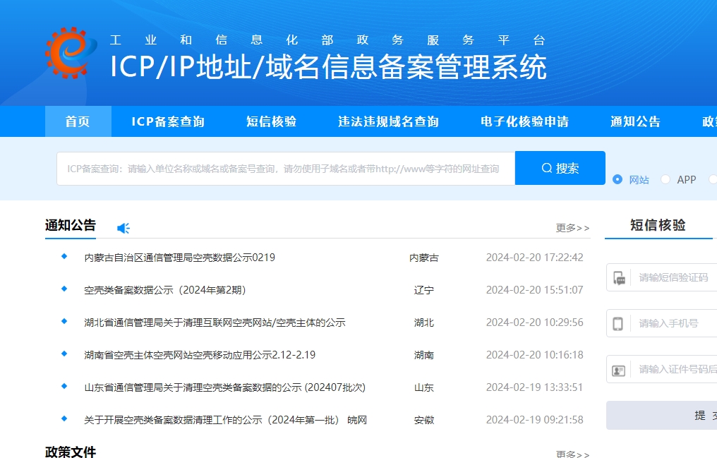 L(zhng)ɳW(wng)վ䰸ô W(wng)վ䰸ʲôʲôҪW(wng)վ䰸(du)SEOӰ푆